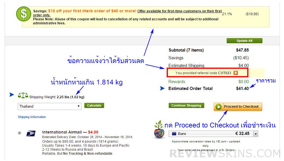 รีวิว วิธีสั่ง iherb - ขั้นตอนการสั่งวิตามินและสินค้าจาก iherb.com วิธีสั่ง iherb ที่ 6.3 ตรวจสอบส่วนลด สินค้า เลือกประเทศ