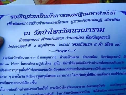 รูปภาพ